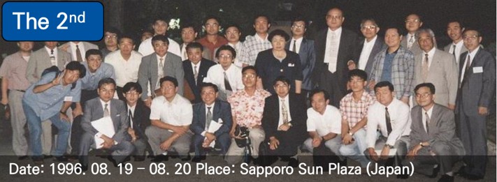 2nd Symposium Group Photo